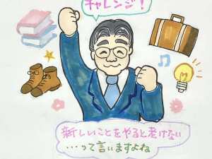 613136778_1299994388826964_1421830598245130204_n